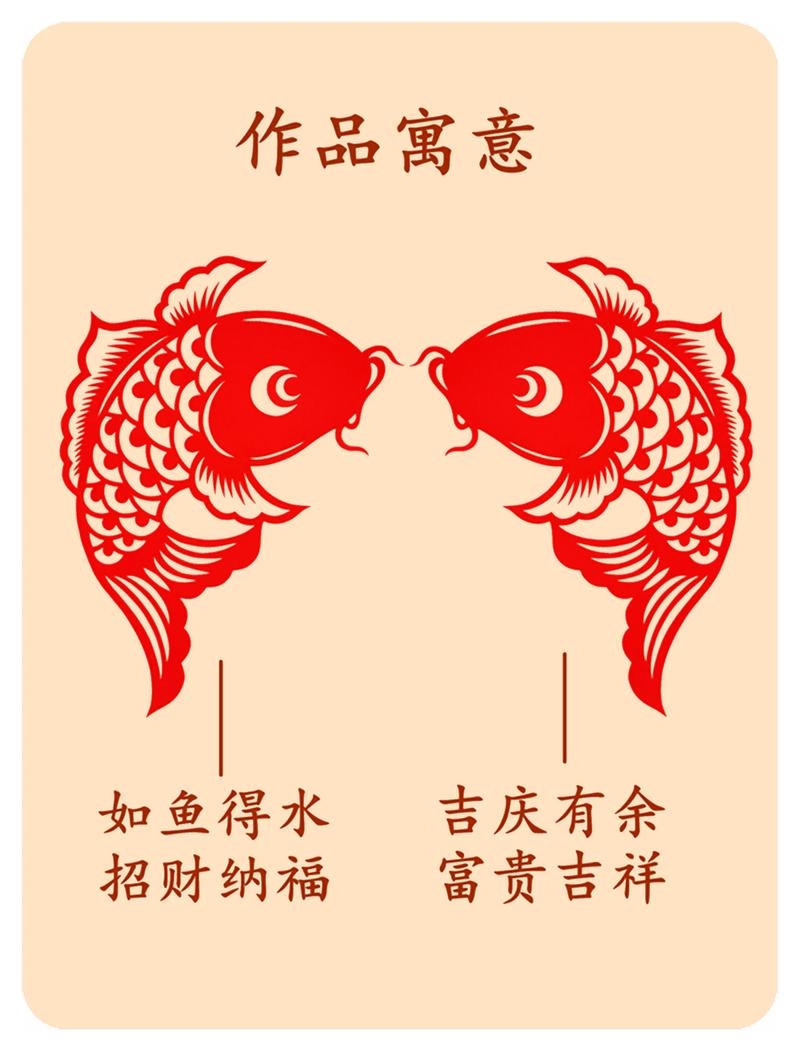 剪刀预示顺利与好运插图