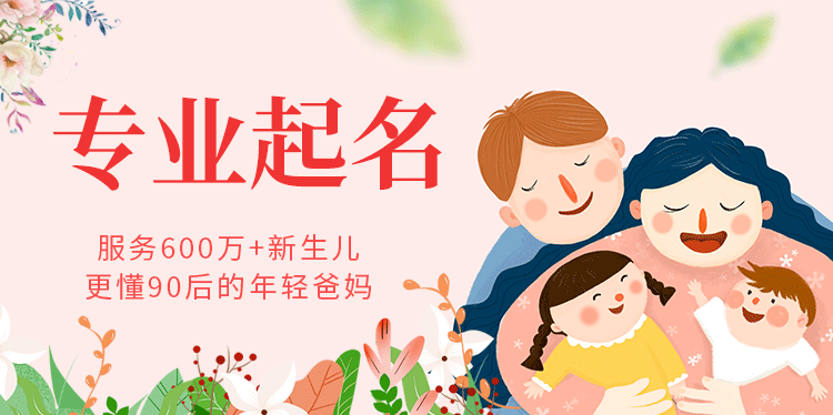 幼儿起名指南，精选名字及寓意插图
