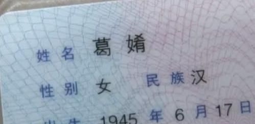 婴儿在线取名参考，精选名字推荐，=====袁氏宝宝起名大全，雨贺、柔旋等寓意美好名字解析=====插图