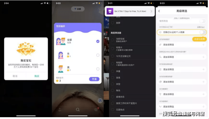 免费夫妻交友聊天室及一对一视频社交软件介绍，觅伊、Skype和WhatsApp等推荐插图