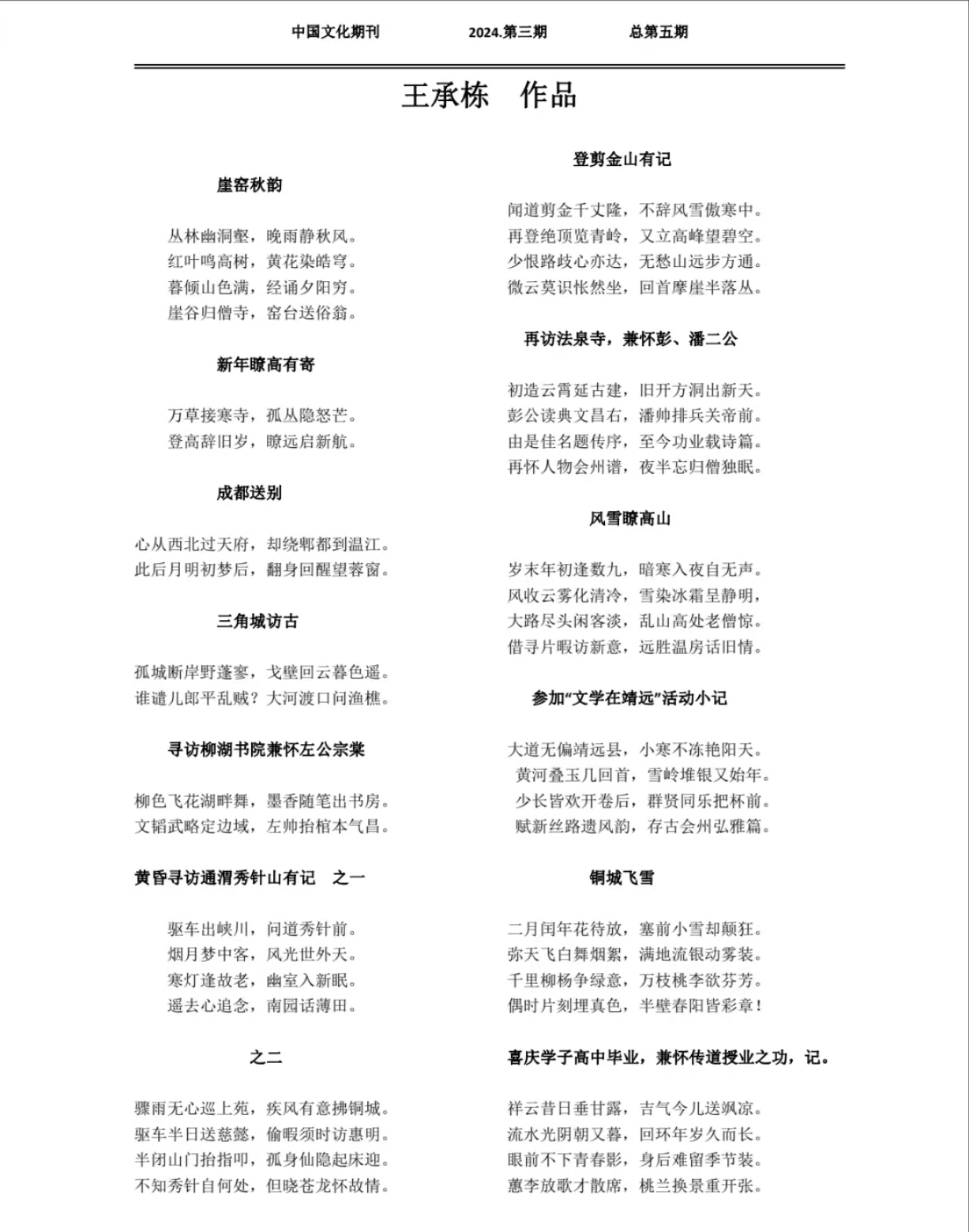 秋风满地金与生肖秋风起，满地金黄——探寻生肖之谜。插图