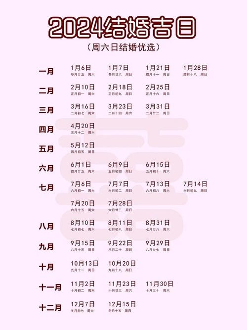 寡妇年详解插图