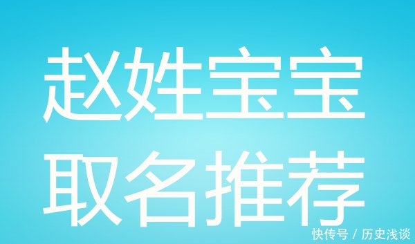 免费起名网站推荐,中华取名网、爱名网、宝宝起名网等。插图 免费起名网站推荐,中华取名网、爱名网、宝宝起名网等。插图