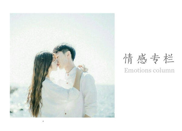 幸福情人网靠谱吗插图 幸福情人网靠谱吗插图