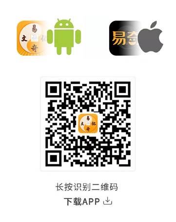 免费算命平台推荐与比较插图