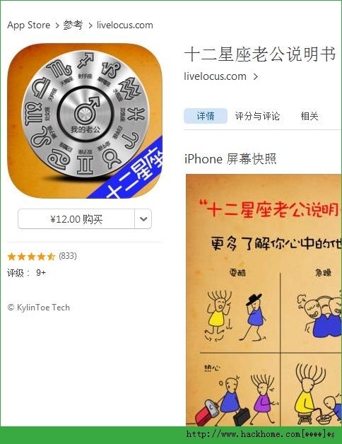 免费算命软件和网站推荐，卜易居、星尘算命等，哪个最准？插图