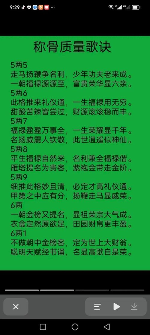 免费算卦起名探索，专业解析生辰八字与名字缘分，根据提供的文章内容生成以下标题供参考，，女孩生辰八字解读及测字打分案例，华盛天成公司命名背后的含义揭秘。温嘉恒名字的深层寓意分析，女儿身男人命的现代诠释。算命导航频道涵盖港台易学资源推荐苏民峰和蔡伯励的预测学观点深度剖析。选择专业的宝宝取名软件需结合孩子的五行平衡与个人特质。易名网——最准确的姓名测试打分工具插图