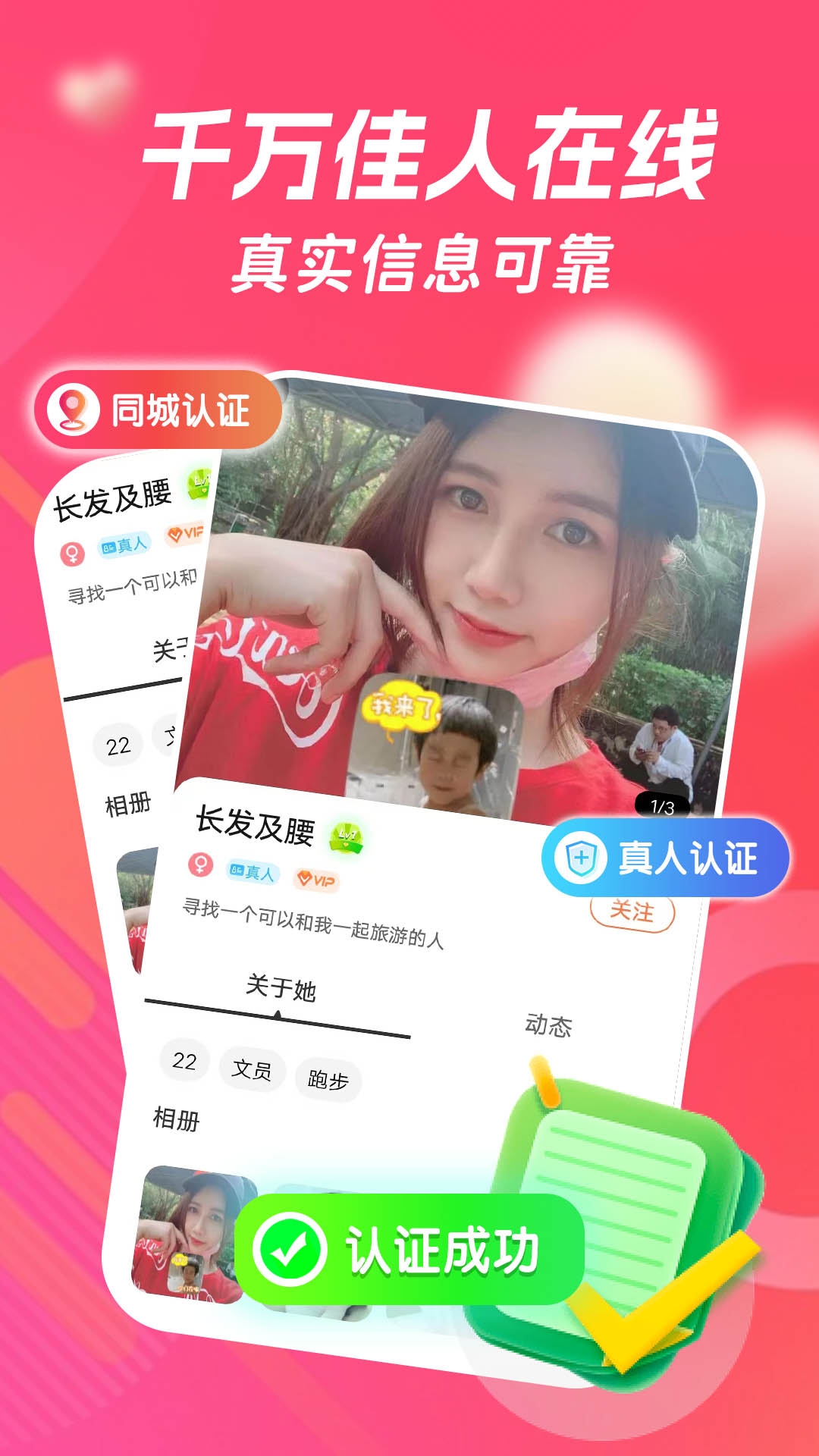 免费同城聊天软件推荐,微信附近的人、QQ兴趣部落与豆瓣同城小组等社交方式解析插图 免费同城聊天软件推荐,微信附近的人、QQ兴趣部落与豆瓣同城小组等社交方式解析插图