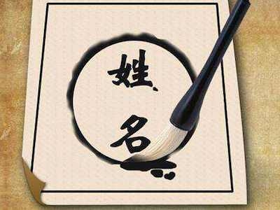 免费测名字网站指南及推荐建议， 全面解析！最佳姓名测试平台，精准评估生辰八字与五行插图