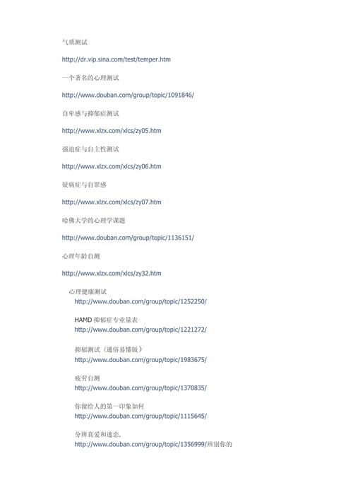 免费测名网站推荐插图