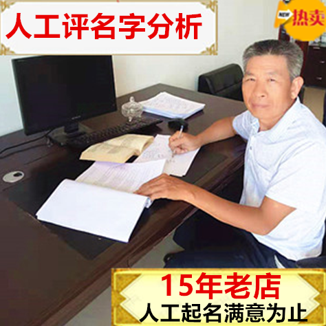 免费姓名缘分测试工具插图