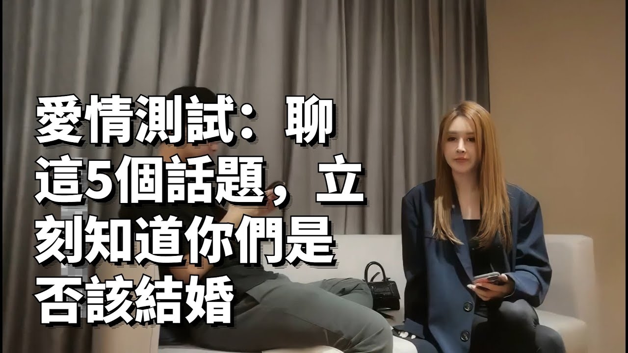 免费测试婚恋状况与正缘出现时间，洞悉你的情感走向插图