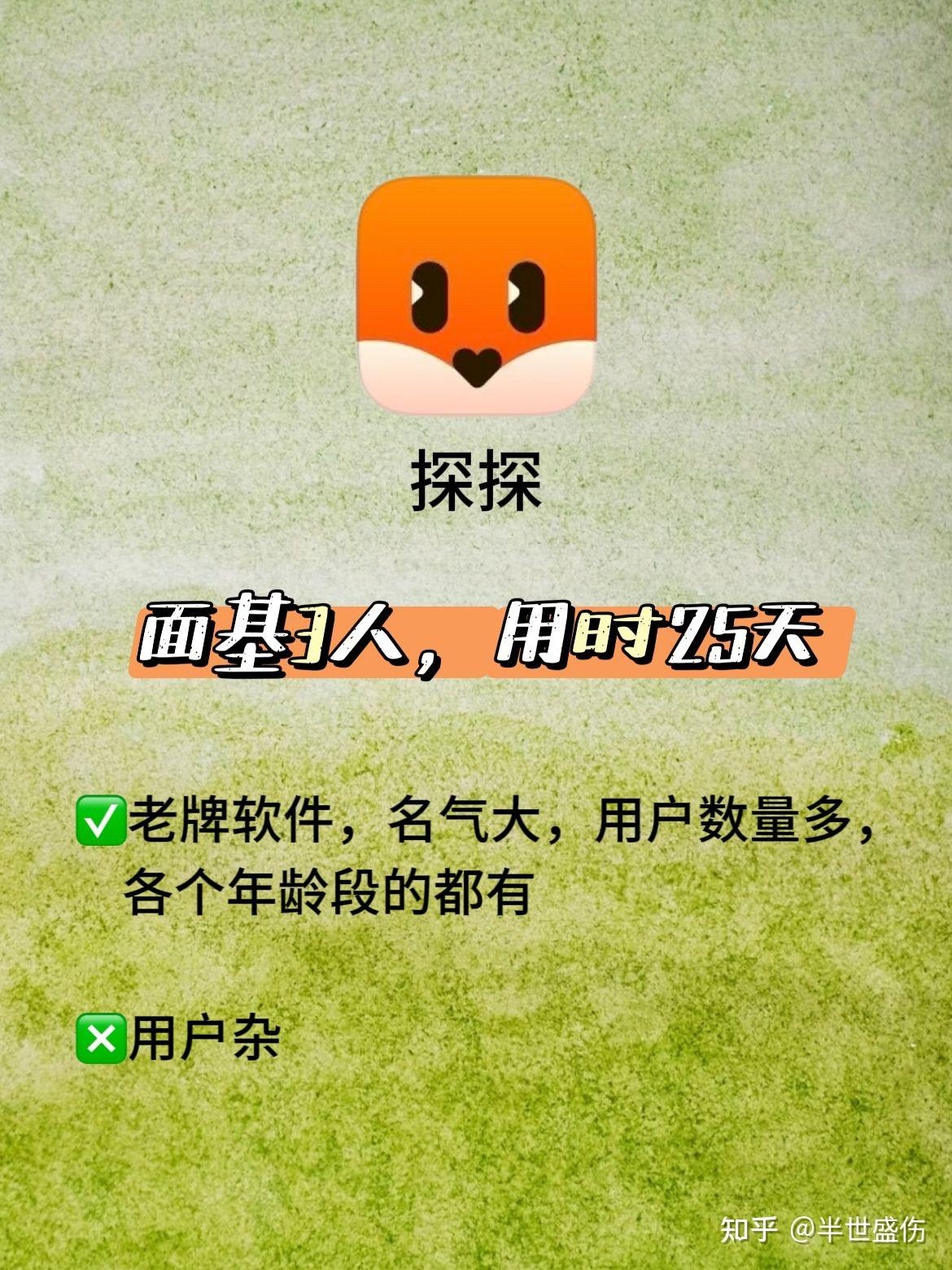 免费寂寞交友聊天室，微信、探探等热门平台解析与选择，缓解孤独感的社交应用标题建议，，寂寞不再！最佳交友软件推荐及功能详解。，寻找心灵伙伴，热门交友软件的特色解读。，微信、探探……如何选？破解你的社交密码。插图