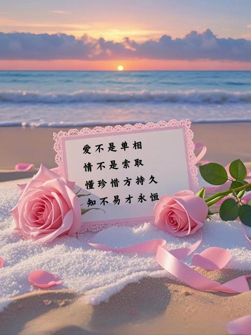 缘分中的等待独白插图