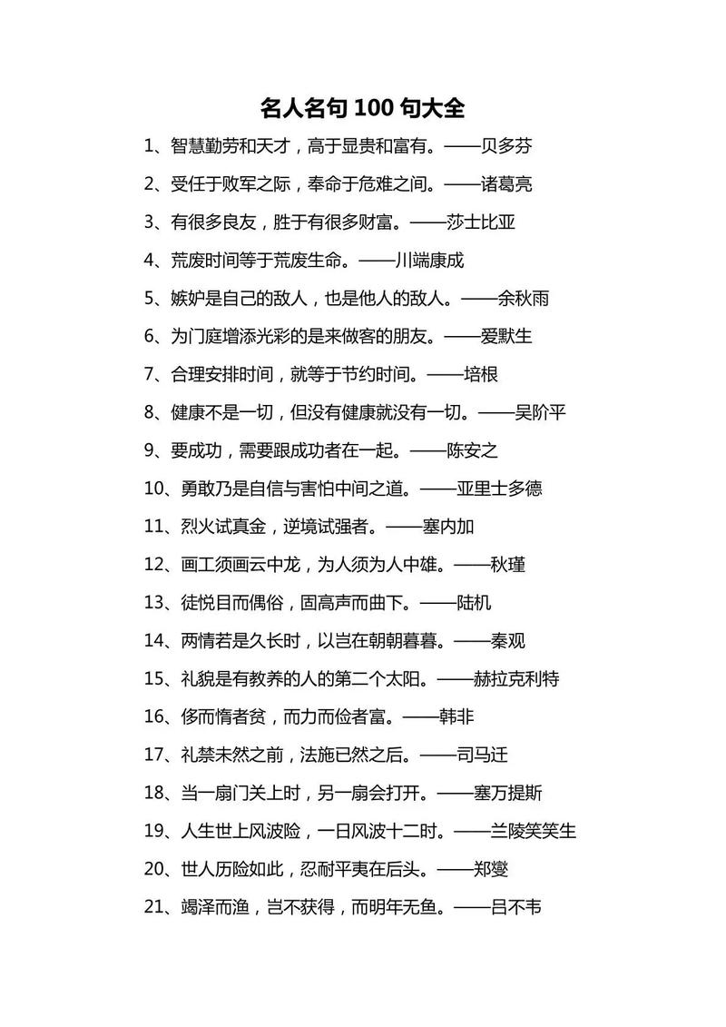 汝古代汉语中代词含义插图