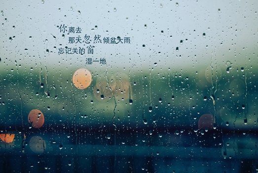 伤感的QQ空间网名大全插图 伤感的QQ空间网名大全插图