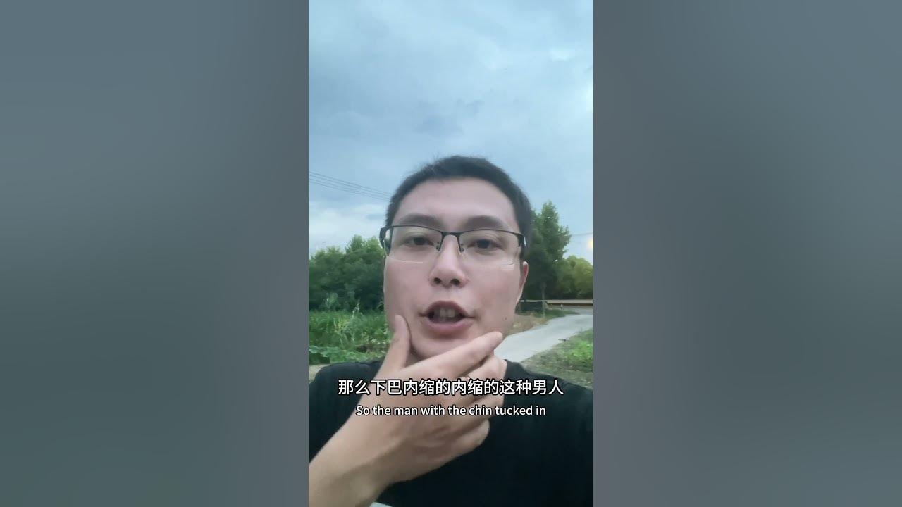 颧骨高耸男性面相解读，事业稳定、性格独立，但需防贵人运势不佳与财运损耗插图