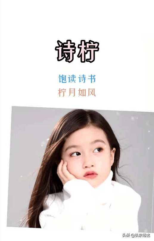 韩国女孩名字精选，秀妍、智敏、恩慧、梦妮，寓意优雅美丽与聪明智慧。插图