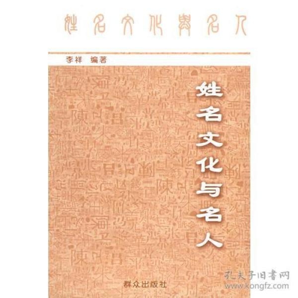 韩国人名文化解析插图