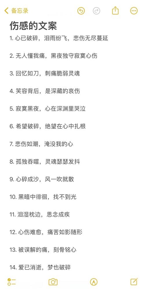 伤感网名精选，心痛、哀伤、孤独与破碎的心插图