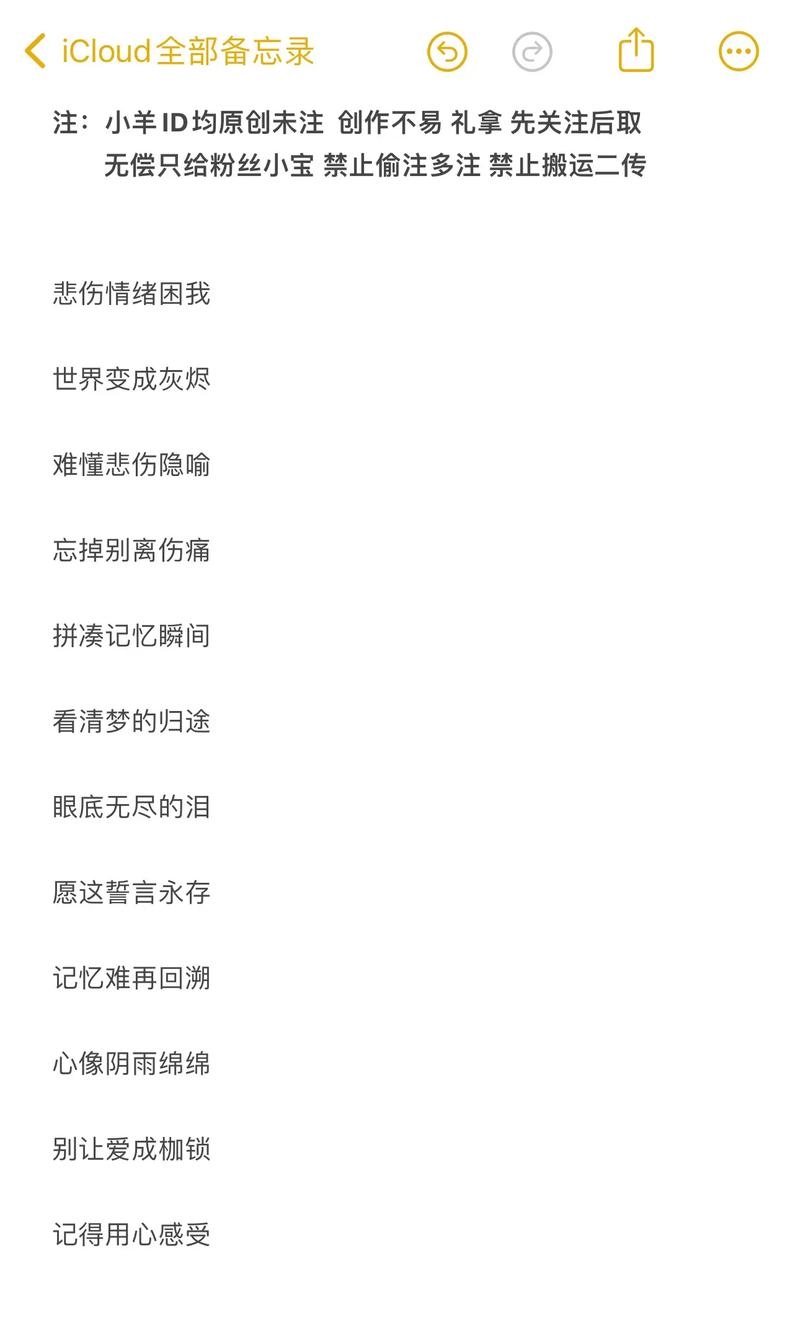 伤感游戏名字精选，落寞、殇情、独伤孤城等，触动心灵的游戏网名。插图