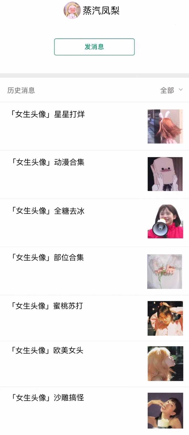 适合长期不换的网名推荐插图 适合长期不换的网名推荐插图