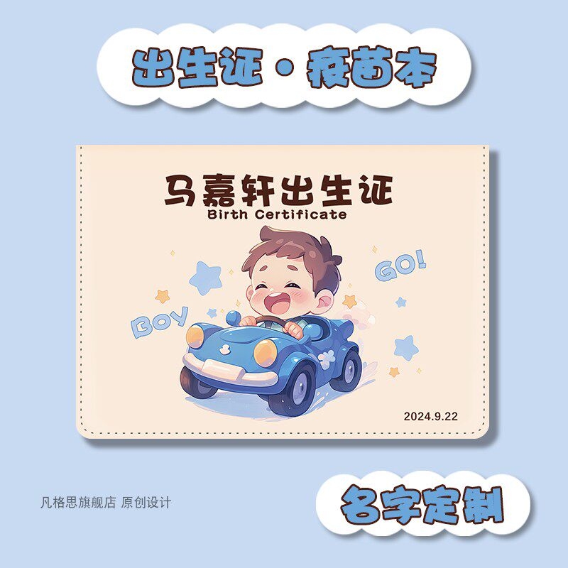 属虎的最佳出生月份，正月、二月、三月和四月，解析揭秘不同月份的命运特点。插图