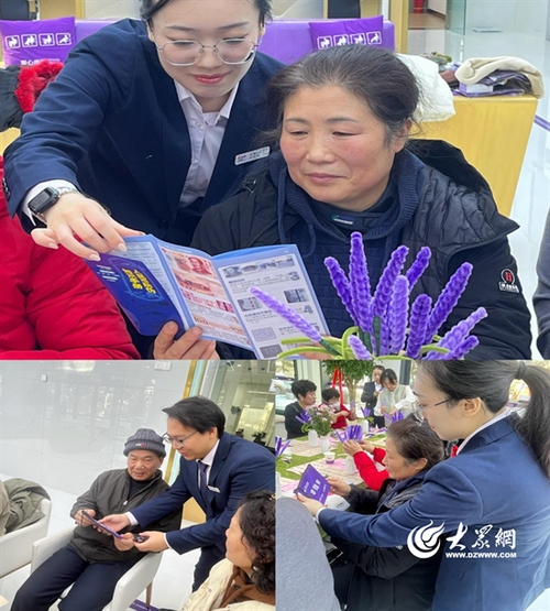 威海金融网点与数字人民币试点扩展；南贤俊的舞蹈之路和街舞文化探索。插图