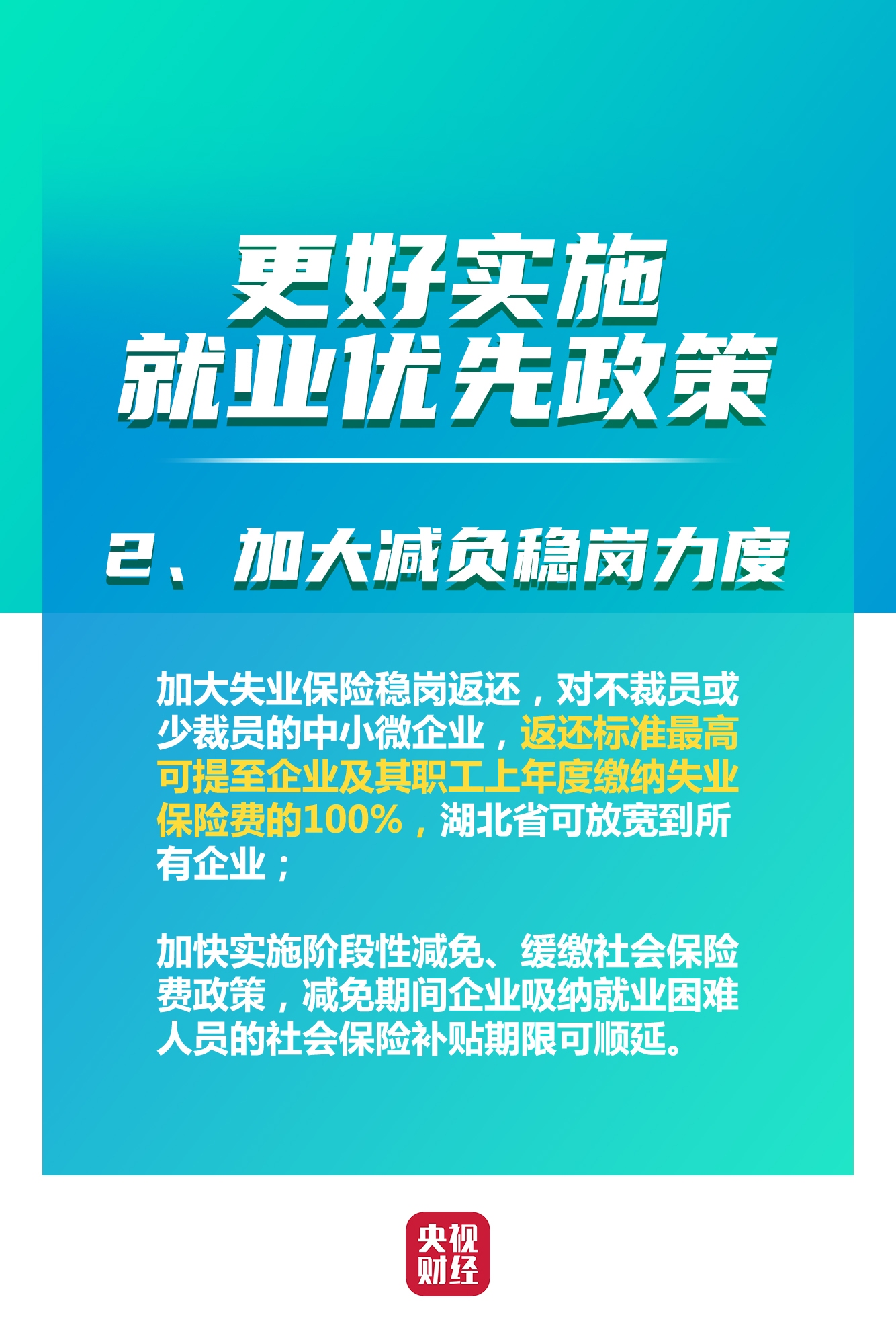 威海求职指南,多渠道寻找工作机会,推荐权威招聘网站——威海人才网插图 威海求职指南,多渠道寻找工作机会,推荐权威招聘网站——威海人才网插图