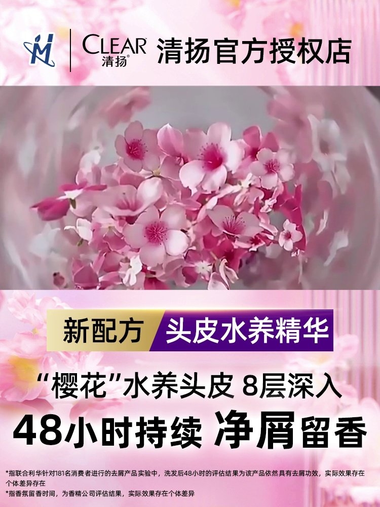 樱花网名，血染樱花插图