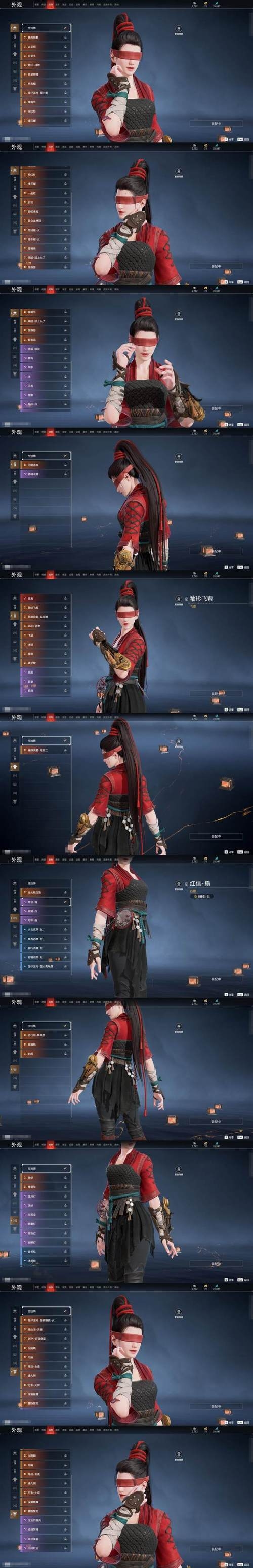 适合刺客的古风名字精选，刺客梦影插图