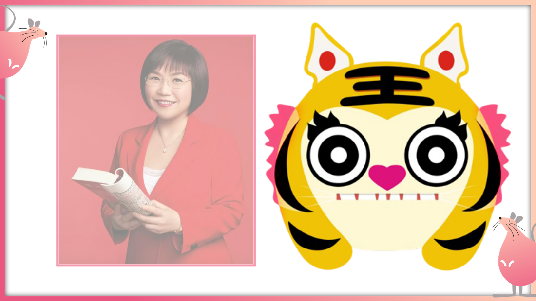 属虎2020年运势及运程指南插图