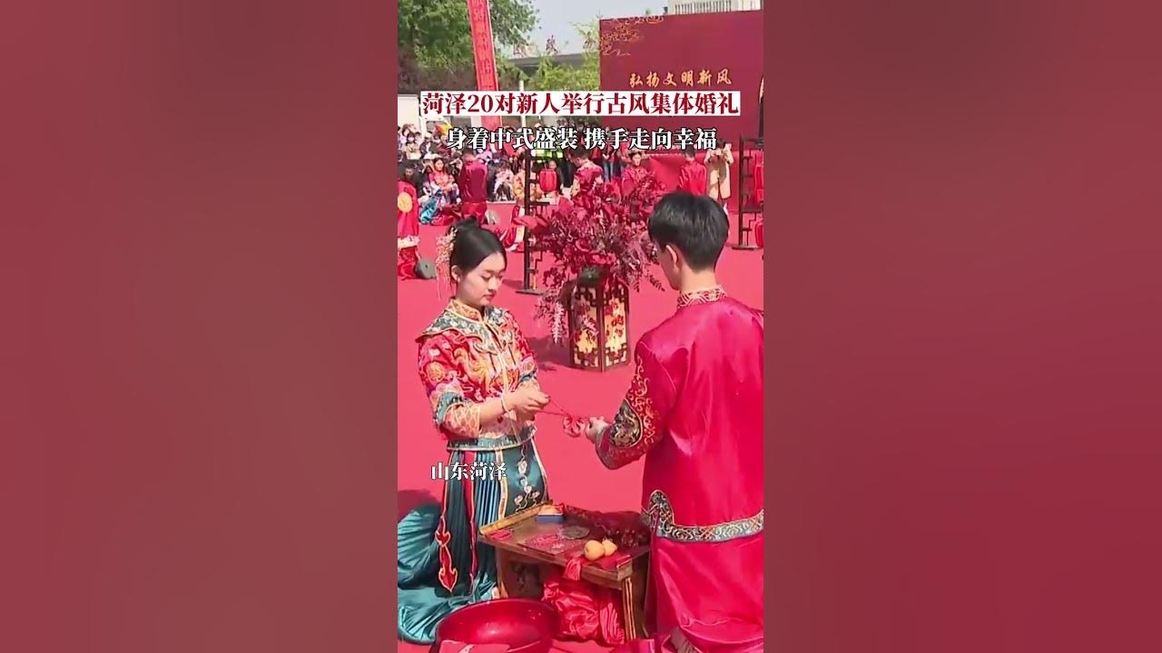 订婚习俗概览，从山东菏泽到河北的多样流程与礼仪，山东菏泽特色，见面礼、十样礼与传统饮酒规矩。，绍兴传统订婚习俗中的提亲与文化底蕴。，江西高额彩礼与复杂流程，托媒牵红线背后的文化意义。，在河北如何商议婚事细节？女方回礼及讨钥匙的传统风俗揭秘！临沂礼物交换的特色和婚俗变迁的现代趋势。徐州订婚礼金与定情宴的文化内涵邳州陪嫁妆的象征性解读。插图