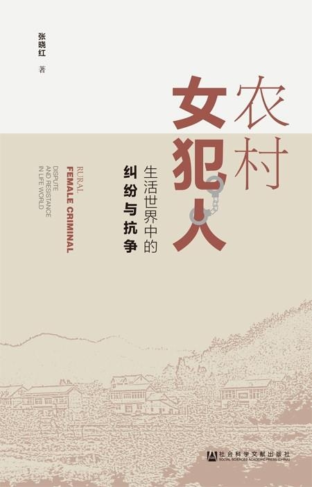 桃花劫，异性缘的灾难与纠纷。插图