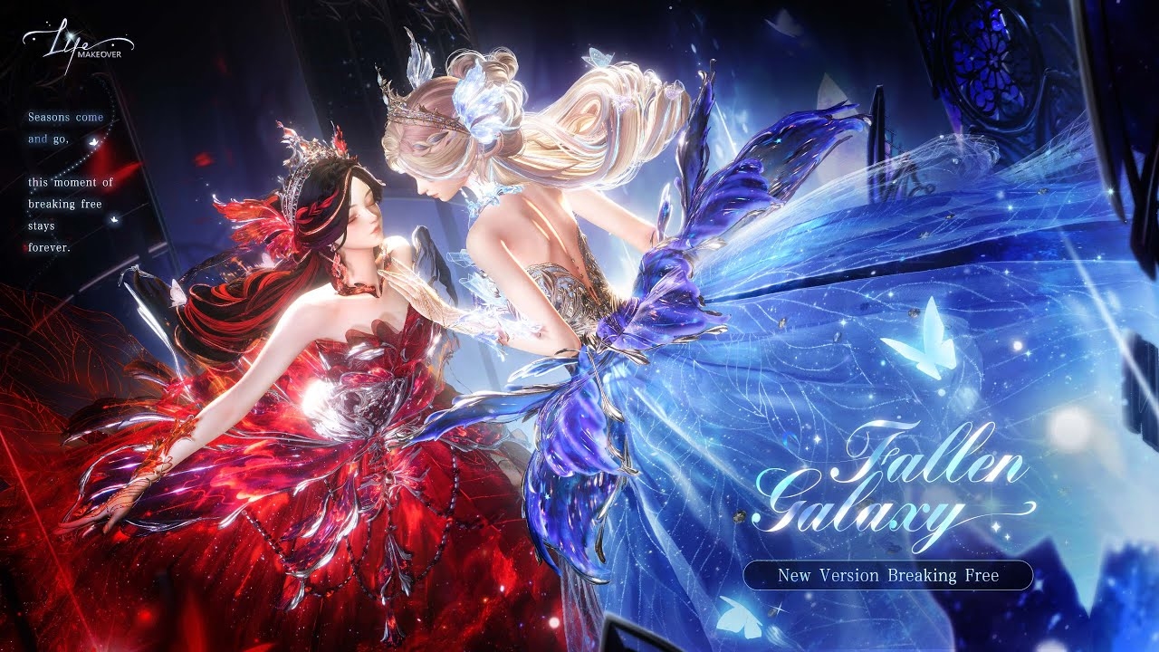 星河璀璨梦童话插图