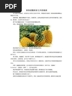 搬家的黄道吉日2012年一览，选最佳日期入住新居，避开传统鬼节和煞向，以下是为您生成的标题建议供您参考， 搬家大吉日精选！农历九月哪些日子适合乔迁？遵循风水原则选好时。插图