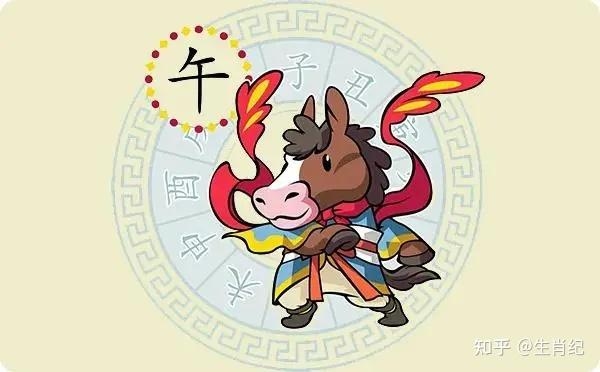 宋江的生肖是马，解析与争议插图