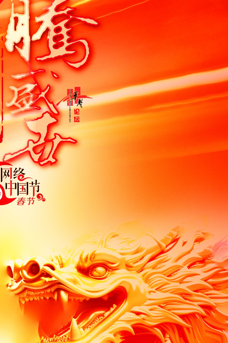 悬剑空垄喻生肖龙，剑气凌空，龙腾盛世插图