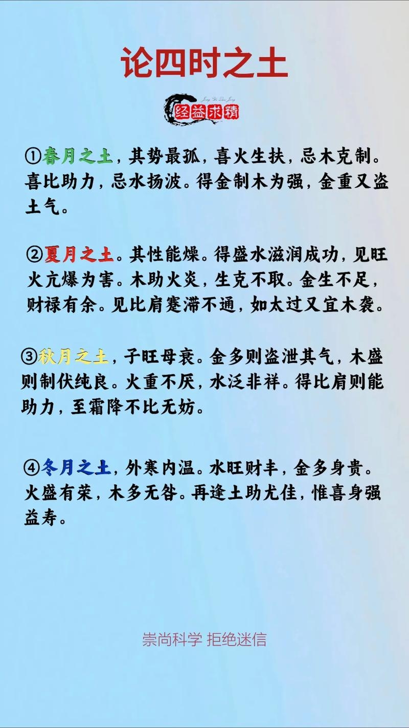 诗经五行土名精选推荐插图