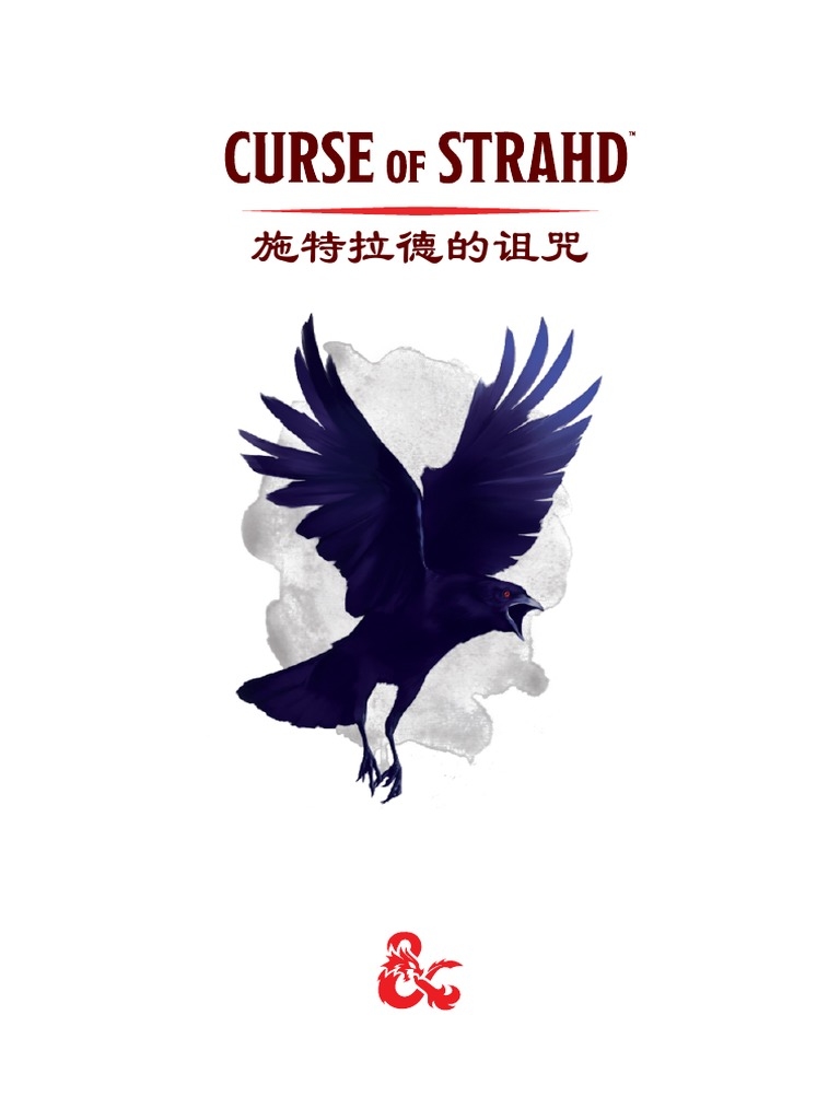 鸟尽弓藏，谜底揭晓—探寻动物蛇的神秘面纱插图