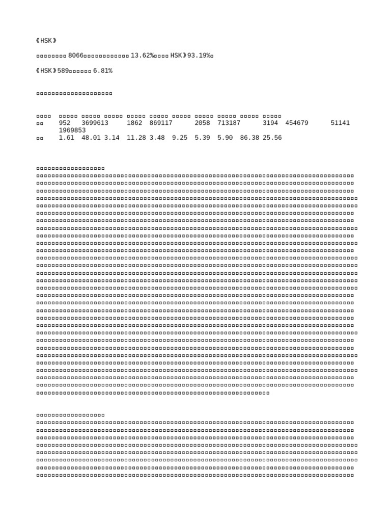 屋角斜阳揭秘，生肖猴与薛平贵的归家故事，寓意圆满结局。插图