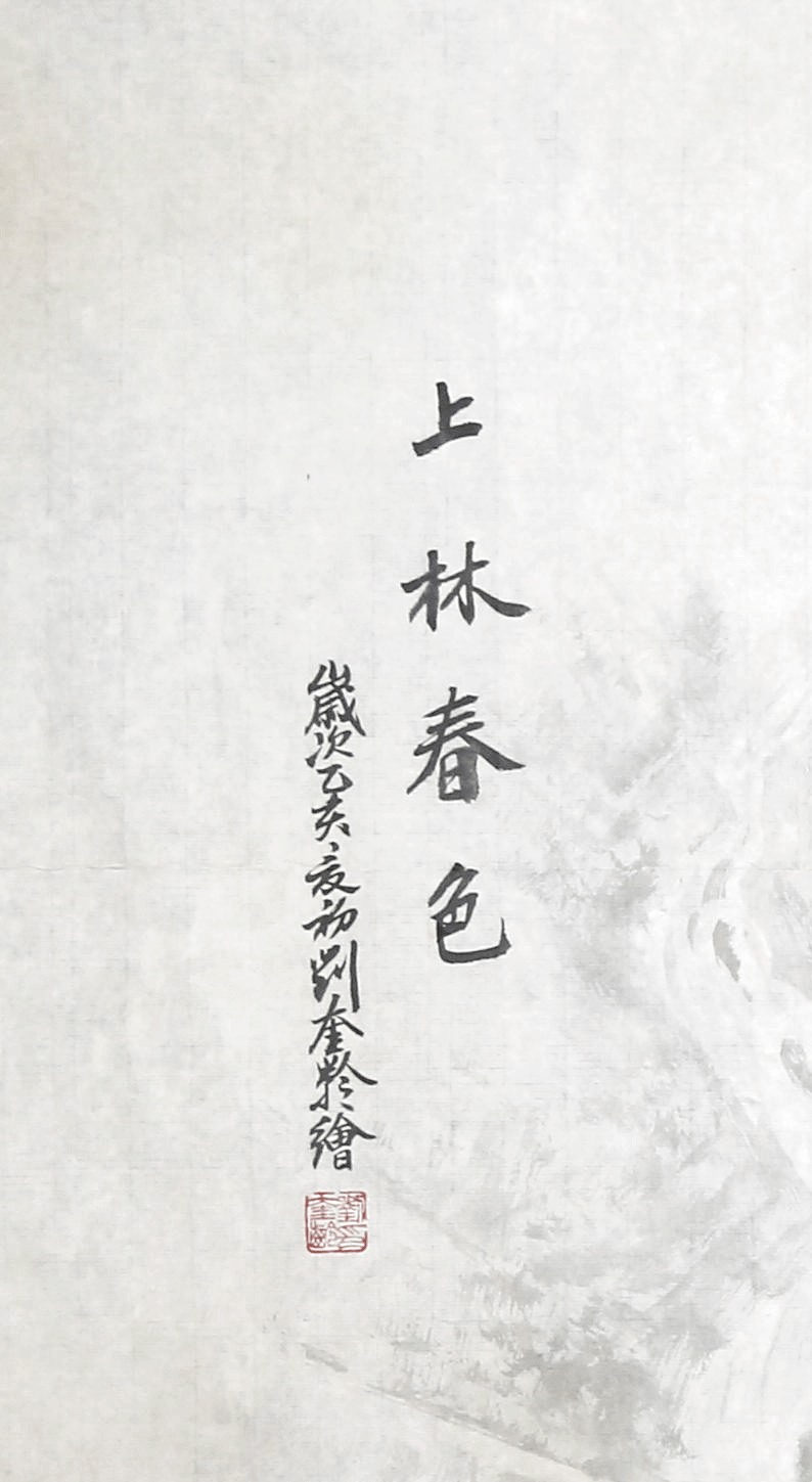 罕见一字ID繁体推荐，昱、巷、儚、辞等，独特且有文化底蕴。插图