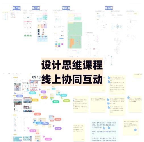 繁简转换工具介绍及使用方法，博思AIPPT与SlideHunter助力高效教学PPT制作插图