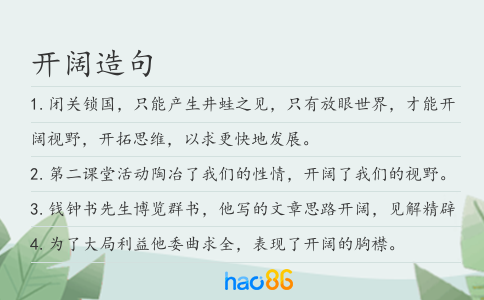 碧空如洗代表生肖羊，龙为谜底。插图