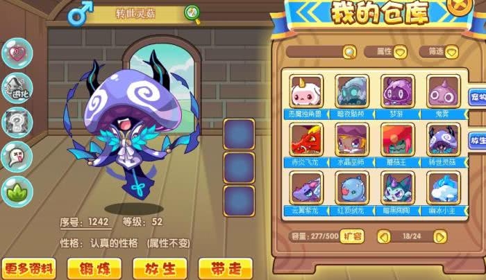 洛克王国名字精选，神秘好听的宠物命名，包括幻鸩毒王、汐纱水灵等。插图