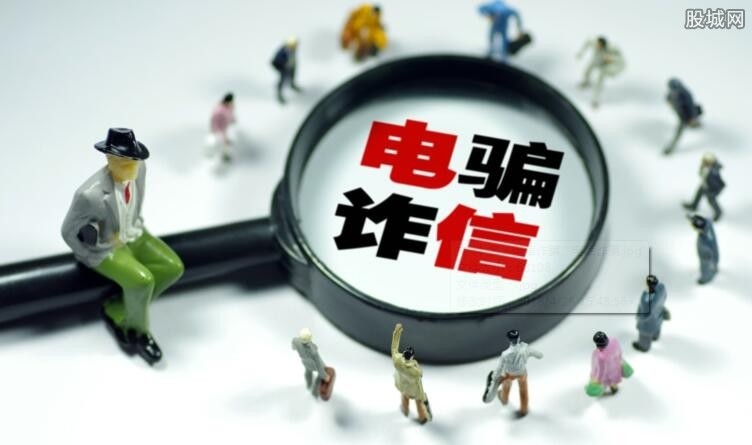 缘来客交友网,真实性与诈骗风险解析插图 缘来客交友网,真实性与诈骗风险解析插图