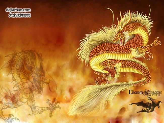 属龙人2019年运势概览，事业财运两亨通，但需防小人及沟通问题插图