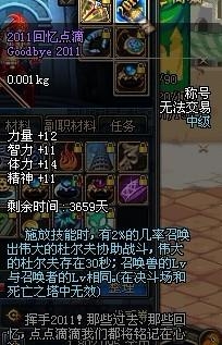 潮流QQ专属头衔，梦启航者，直接反映了文章中关于梦想起航的内容，同时具有时尚和潮流的元素。插图