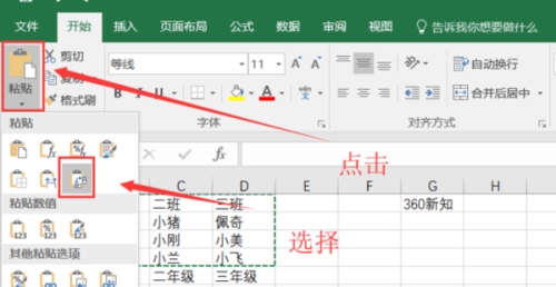 阴历转阳历转换方法及步骤,公式计算、Excel实现和在线工具使用插图 阴历转阳历转换方法及步骤,公式计算、Excel实现和在线工具使用插图