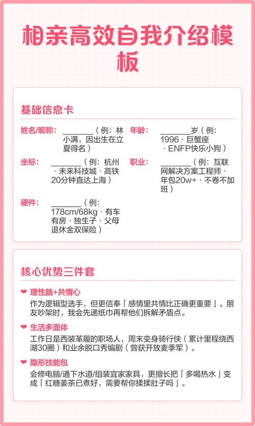 昆明交友网，维护亲密关系的方法与高质量相亲平台介绍建议，昆明交友秘籍及优质婚恋平台解析插图